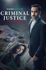 Criminal Justice – A Family Matter (2025)