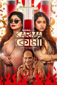 Karma Is A Killer (2025) Hindi Season 1 Complete
