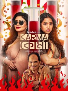 Karma Is A Killer (2025) Hindi Season 1 Complete