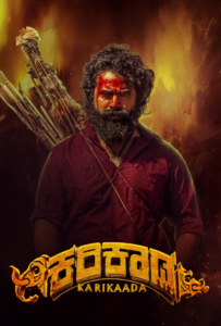 Karikaada (2025)
