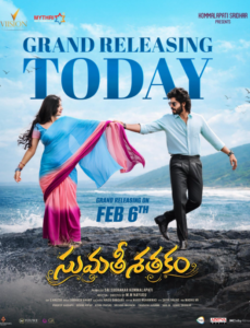 Sumathi Sathakam (2026)