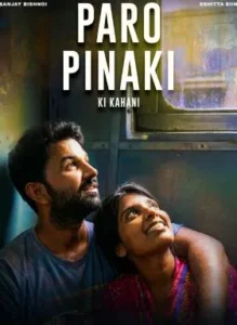 Paro Pinaki Ki Kahani (2026) Hindi HDTC
